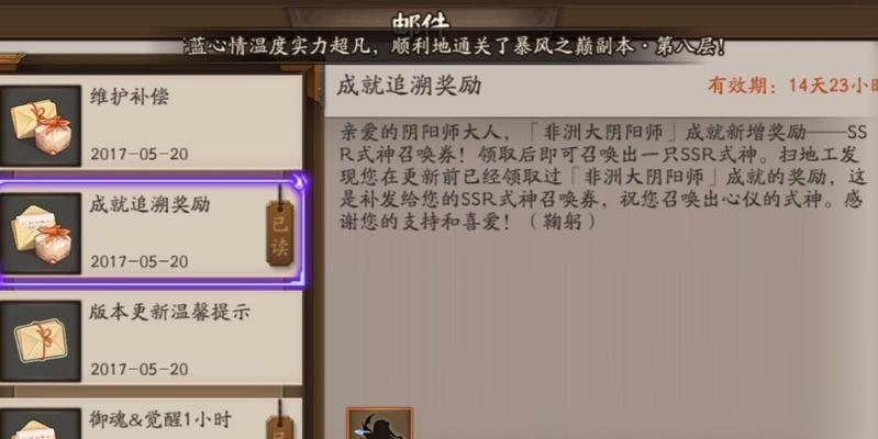 19年丢失的阴阳师账号如何找回？找回账号的具体步骤是什么？