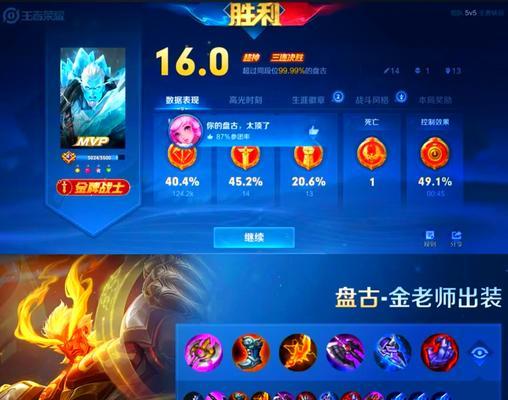 王者荣耀法师出装攻略——解锁伤害巅峰（突破极限）