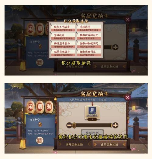 阴阳师新服开启时抽卡的策略是什么？如何抽卡最划算？