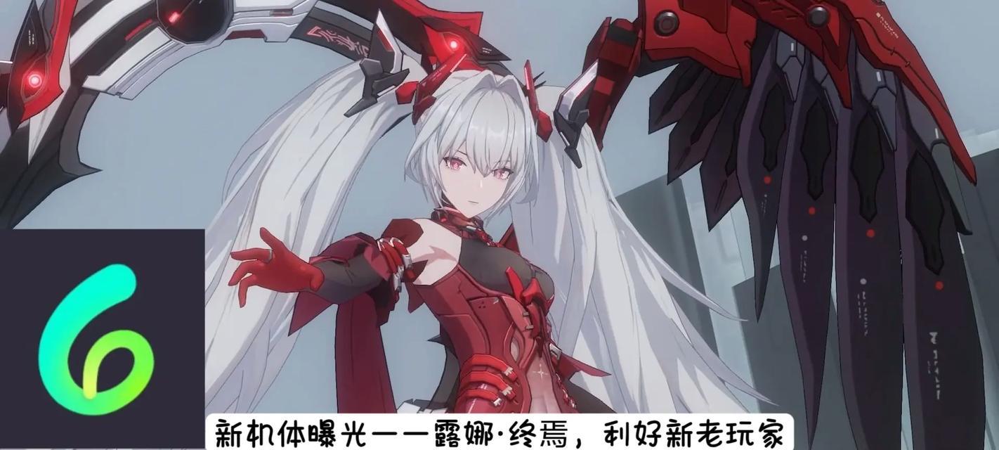 战双帕弥什露娜信赖度增加攻略（最全攻略）