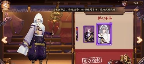 阴阳师如何发布军饷公告？公告内容应包含哪些信息？