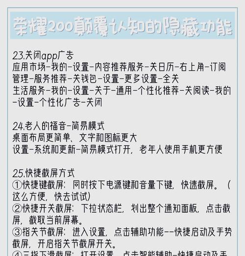 王者荣耀按键设置方法？游戏中如何自定义按键？