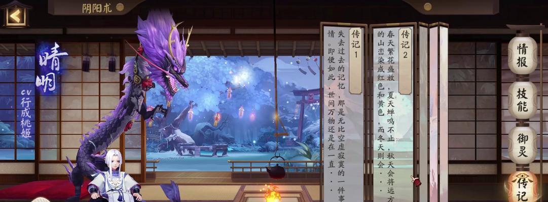 阴阳师中模型重制的流程是怎样的？
