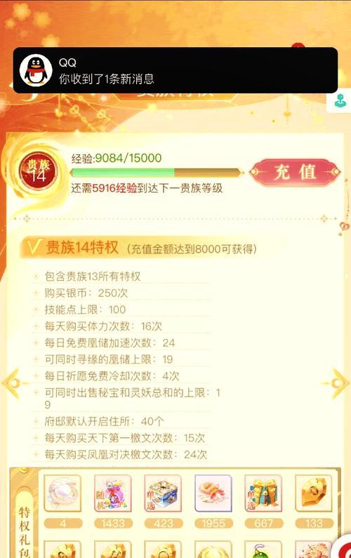 《皇帝成长计划2》近臣亲密值提升方法大揭秘（与近臣建立更亲密的关系）