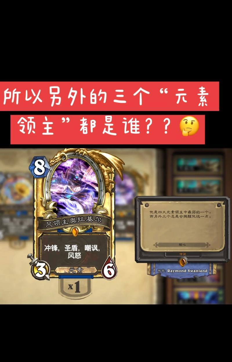 炉石传说不同卡牌种类的玩法是什么？