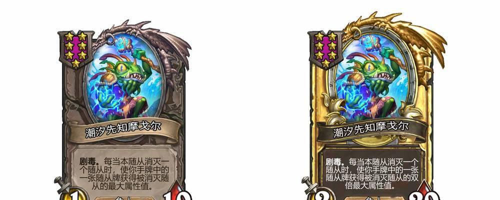 《炉石传说》潮汐之池开启条件是什么？如何激活潮汐之池？