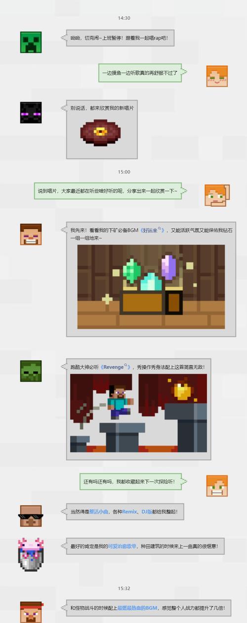我的世界中消息的清除方法是什么？如何管理游戏内的通知？