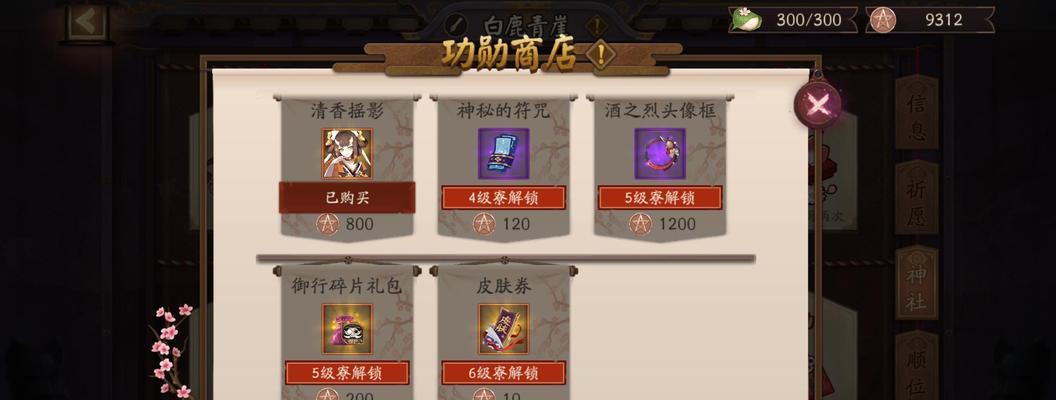 阴阳师快速攒碎片的方法有哪些？