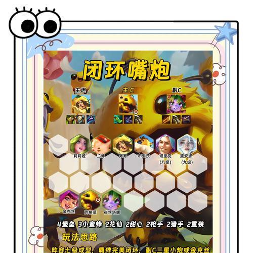 部落冲突老弟怎么玩的啊？有什么新手指南？
