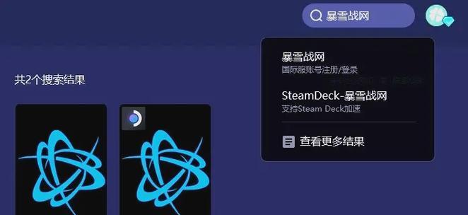 炉石传说电脑版安装教程？如何在电脑上畅玩炉石？