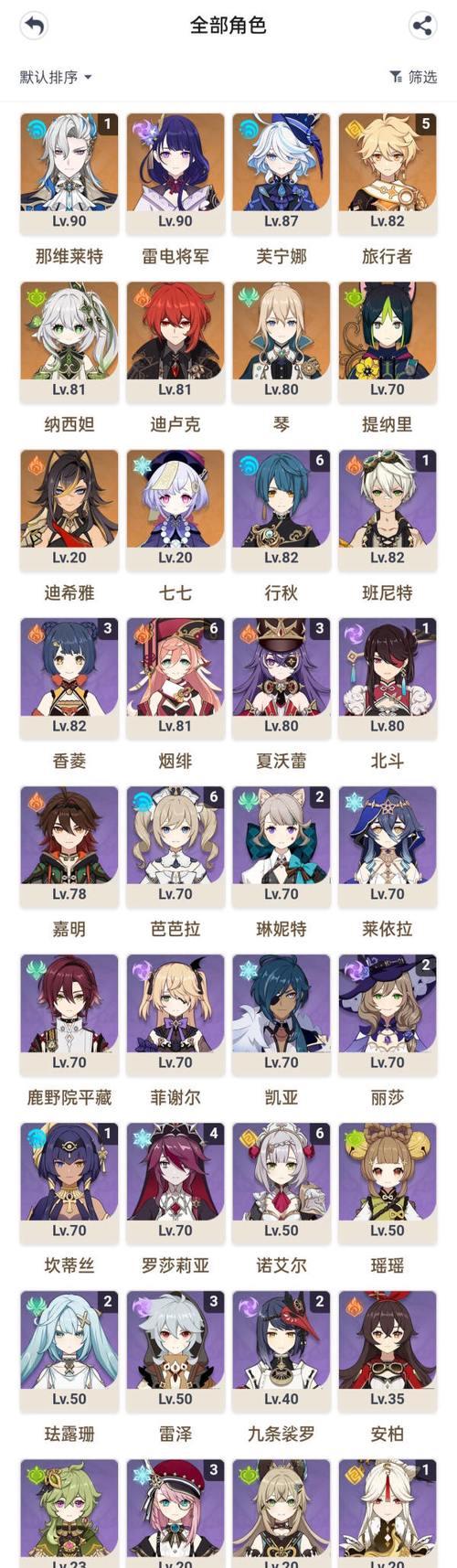 原神融甘队如何打造（搭配攻略及关键技巧）