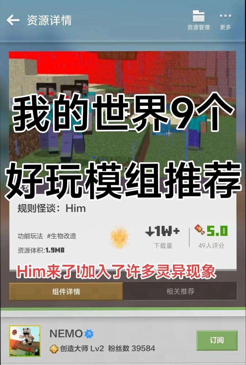 我的世界我的方舟模组怎么下载？模组下载的正确方法是什么？