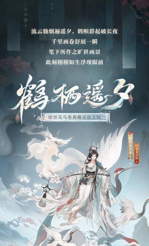 阴阳师典藏花鸟卷获取途径是什么？