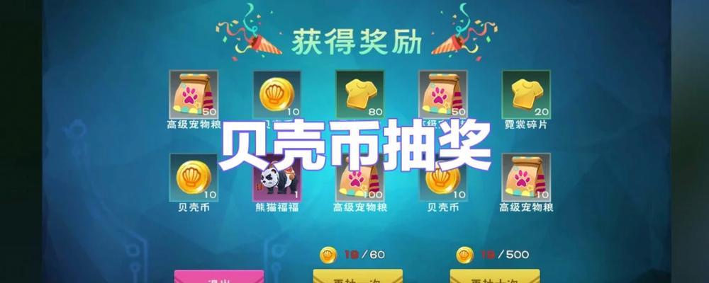 部落冲突玉宇华章抽奖技巧是什么？如何提高中奖率？