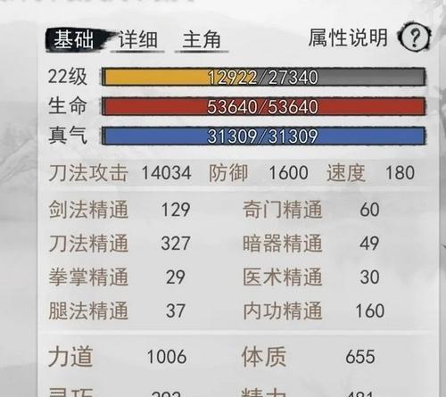侠客金块（揭开侠客金块获得之道）