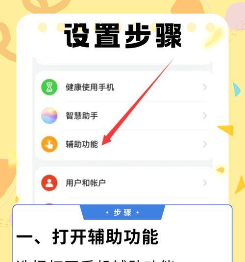 华为x5如何实现分屏操作？在分屏模式下玩阴阳师有什么技巧？
