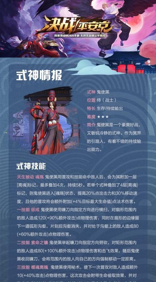 部落冲突麒麟黑哥获得方法？如何得到？