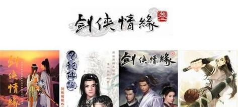 《我的侠客沈潇潇情缘攻略及剧情详解》（沈潇潇情缘游戏攻略大揭秘）