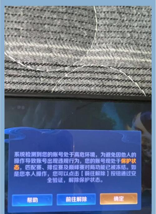王者荣耀成就取消方法是什么？