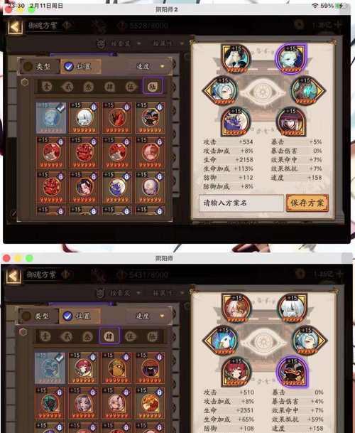 阴阳师地府账号购买失败的原因是什么？