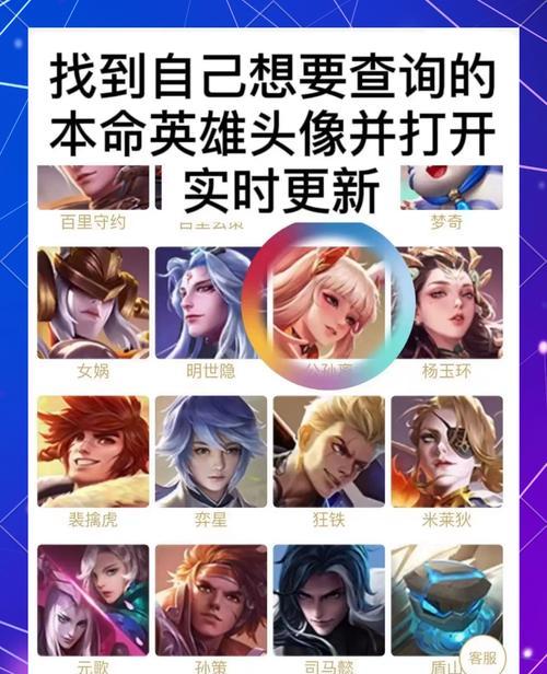 王者荣耀中怎么看荣耀战力？如何提升战力？