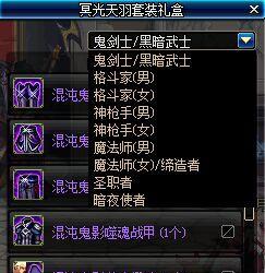 《地下城与勇士》游戏的诅咒之手臂（探究游戏中被诅咒的手臂背后的故事）