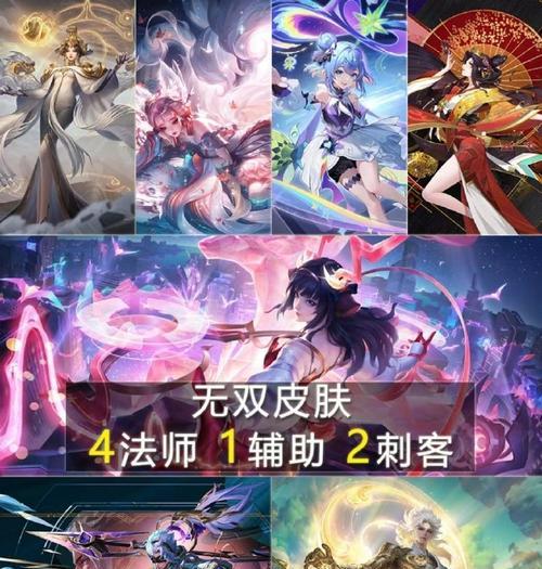 王者荣耀皮肤转换的方法是什么？