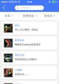 刀塔游戏中如何发送私信给其他玩家？