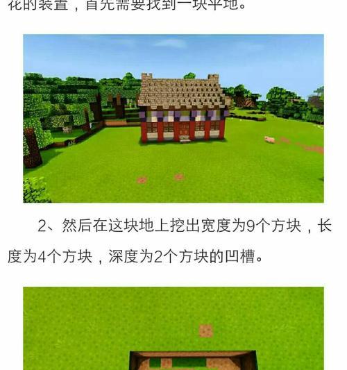 《我的世界》游戏装填发射器高速制作攻略（快速制作发射器的关键步骤和技巧）