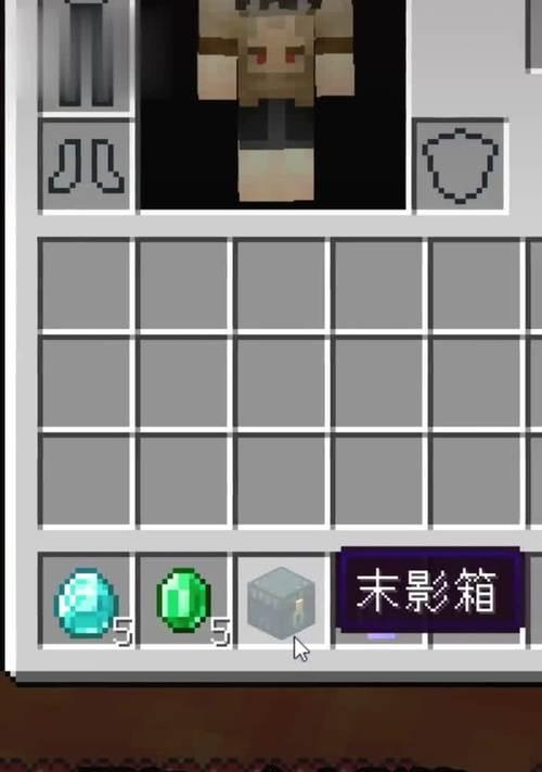 我的世界怎么设置世界奖励箱？奖励箱的设置步骤是什么？