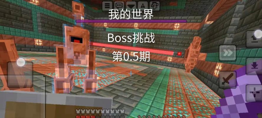 《我的世界》试炼模式如何通关？试炼模式通关技巧有哪些？