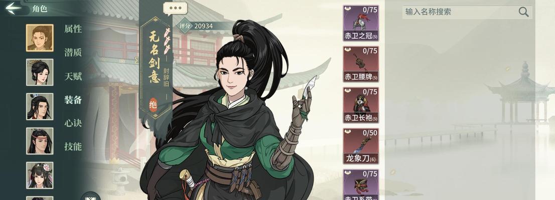 探寻汉家江湖陆游的强度与获得之道（揭秘游戏中隐藏的攻略与技巧）