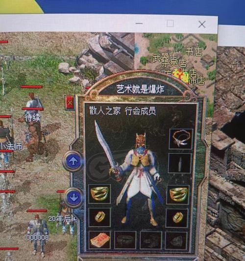 《热血传奇》手机版道士装备提升攻略（打造最强道士）