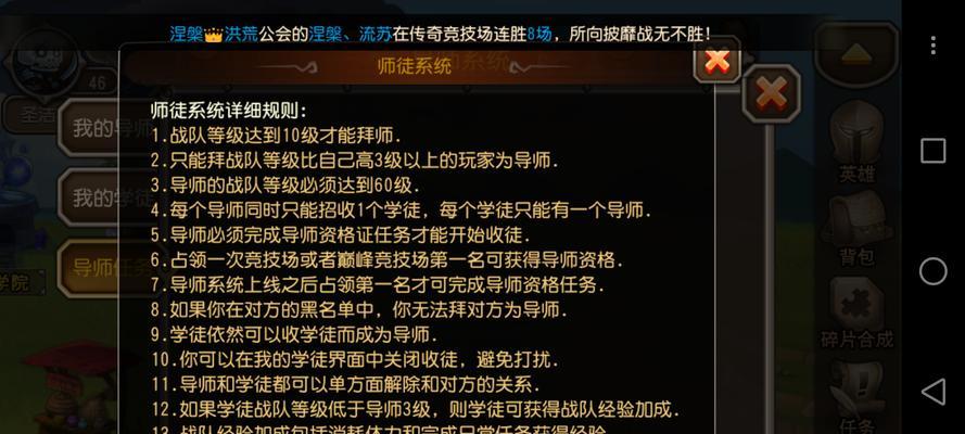 《刀塔传奇》游戏洗炼的基础知识大普及（成为游戏高手必备的洗炼技巧与策略）