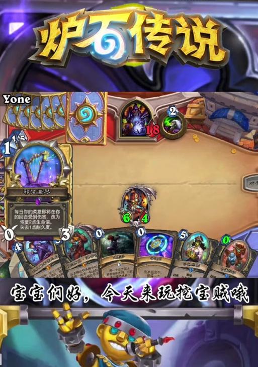 炉石传说中锻造的步骤是什么？