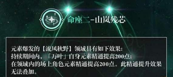 原神12版本UP卡池班尼特砂糖抽取建议（新版本UP卡池班尼特砂糖抽取攻略分享）