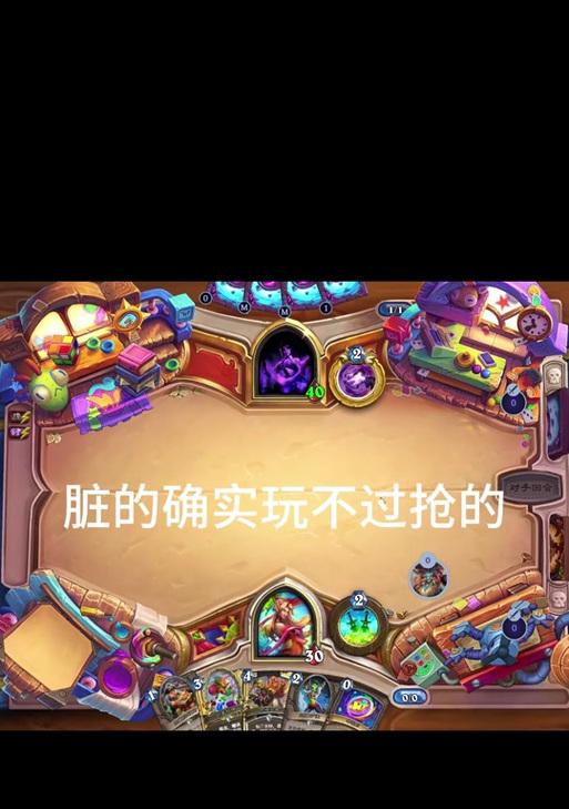 炉石传说竞技模式盗窃技能如何解锁？