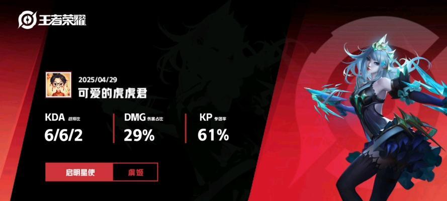 掌握S23虞姬的技能流，玩转游戏战场（从技能释放到连招配合）