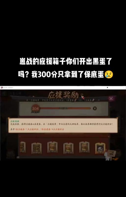 阴阳师中鼠饼的获取方式有哪些？鼠饼有什么作用？