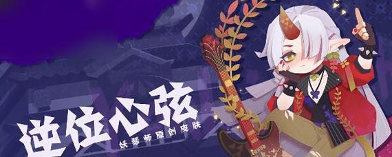 妖刀姬-妖怪屋中的杀意绽放（以攻略指南带你解锁妖刀姬的无限潜力）