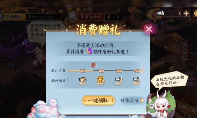 《阴阳师黑蛋每周重复获取途径合集2024》（一周一蛋）