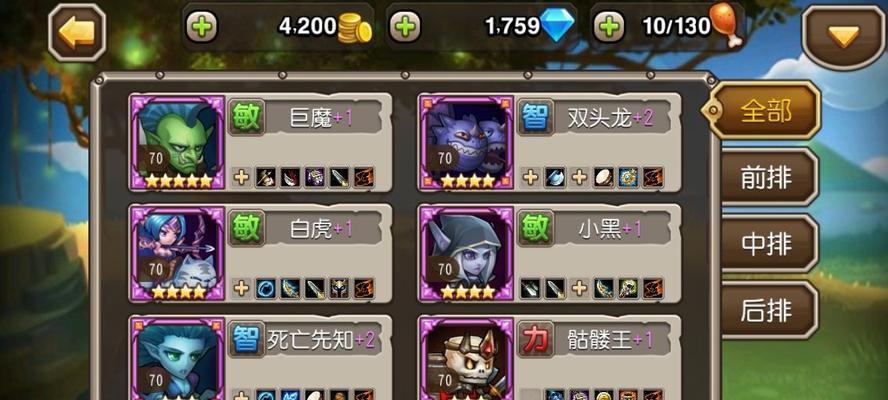 刀塔传奇87关卡如何通过？剧情攻略是什么？