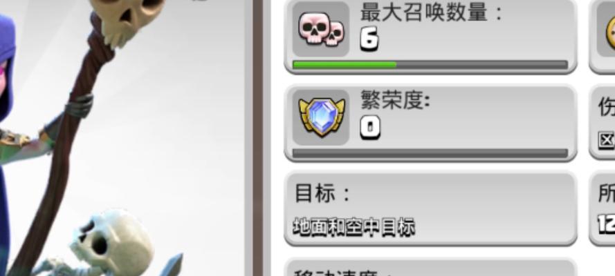 腾讯小骷髅在部落冲突中如何有效对抗？