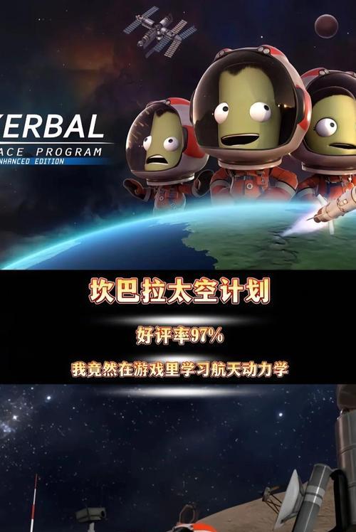 部落冲突太空挑战如何应对？攻略是什么？