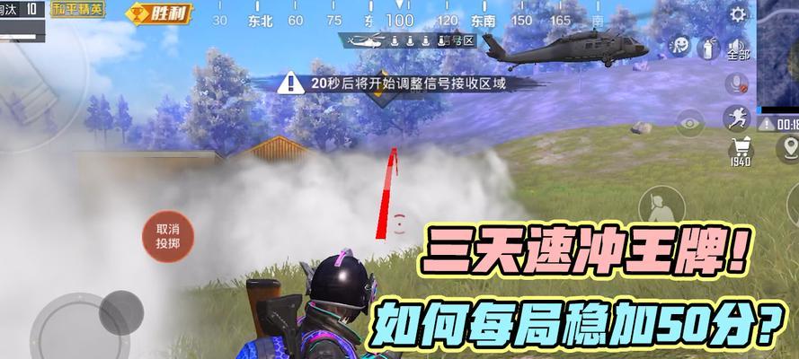 和平精英海岛地夺宝战场（挑战高手、获取稀有装备）