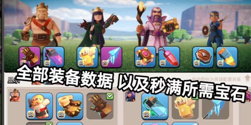 部落冲突获取最新皮肤武器的方法是什么？