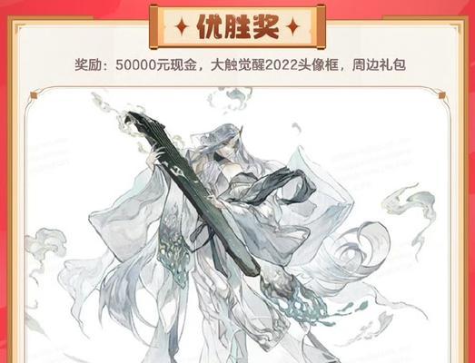 阴阳师琴妖师角色评价如何？琴妖师在队伍中的作用是什么？