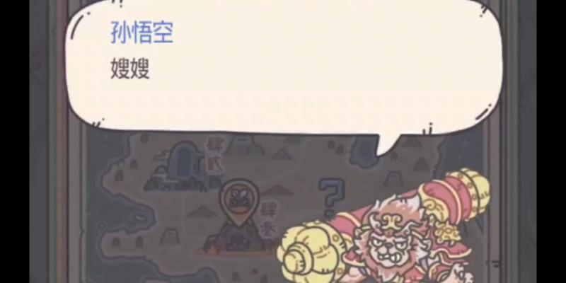 《最强蜗牛八十一难》攻略指南（挑战极限）