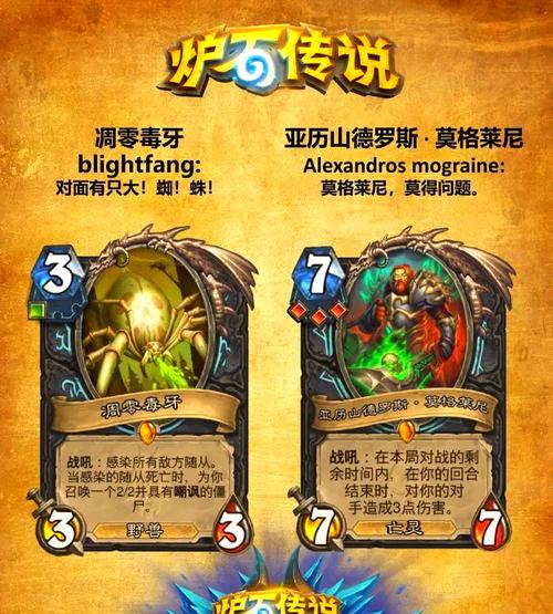 炉石传说中奇葩巨蟒卡组如何获得？获取该卡组的方法是什么？