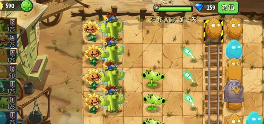 《植物大战僵尸2》游戏疯狂博士第1天过关攻略（一步步击败疯狂博士）
